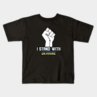 I Stand with ukraine Kids T-Shirt